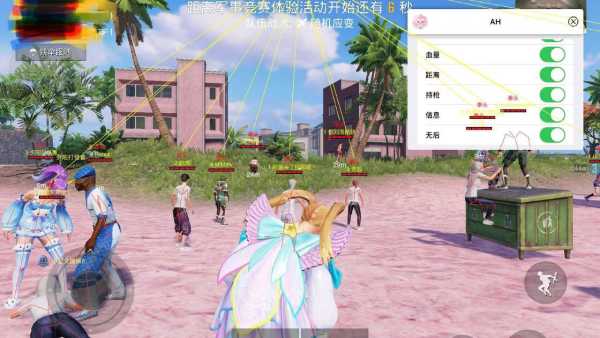 为什么要开和平精英辅助？