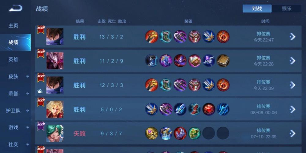 抖音和平精英飞机上唱歌